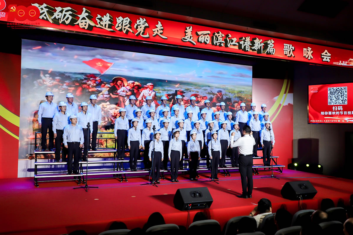 2021年7月，兴华港口参加经开区（碧溪街道） “砥砺奋进跟党走 美丽滨江谱新篇”红色歌咏会
