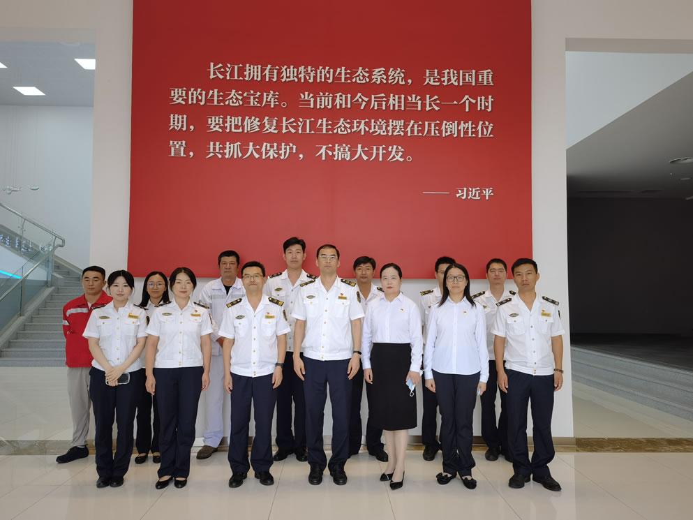 2022年9月，兴华港口党支部与常熟海事局第四第五党支部开展支部共建参观常熟长江岸线生态修复实践馆活动