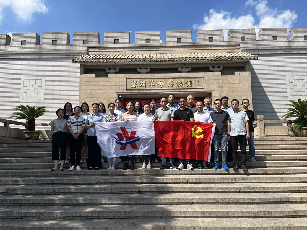 2023年9月，兴华港口党支部组织开展参观苏州革命博物馆活动
